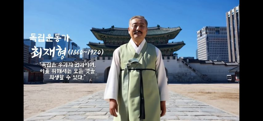 AI로 복원한 독립운동가들.jpg