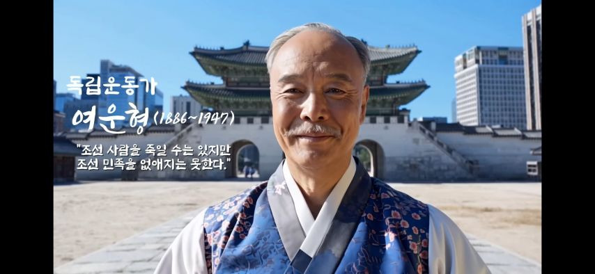 AI로 복원한 독립운동가들.jpg