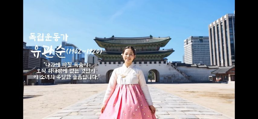 AI로 복원한 독립운동가들.jpg