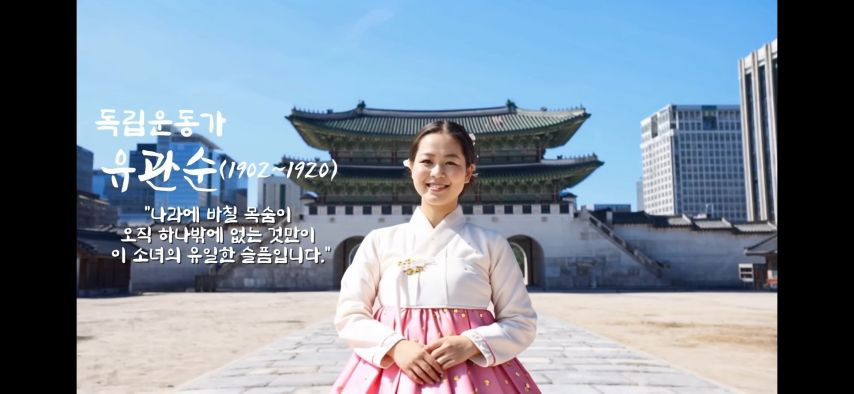 AI로 복원한 독립운동가들.jpg