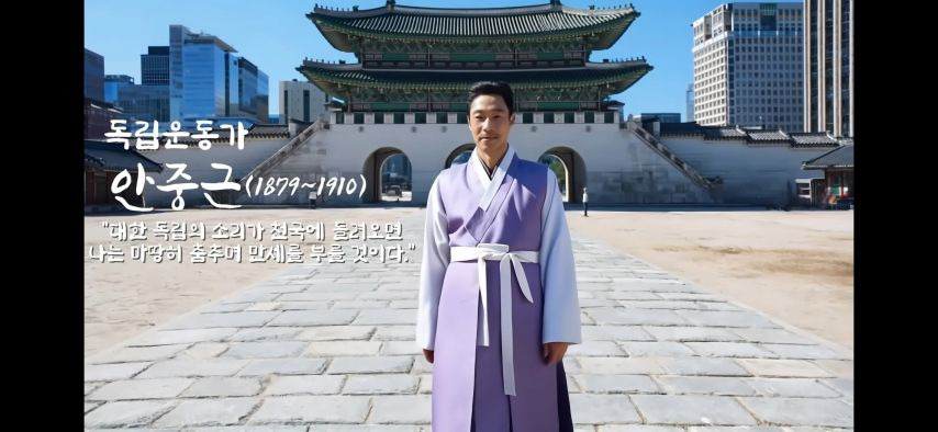 AI로 복원한 독립운동가들.jpg