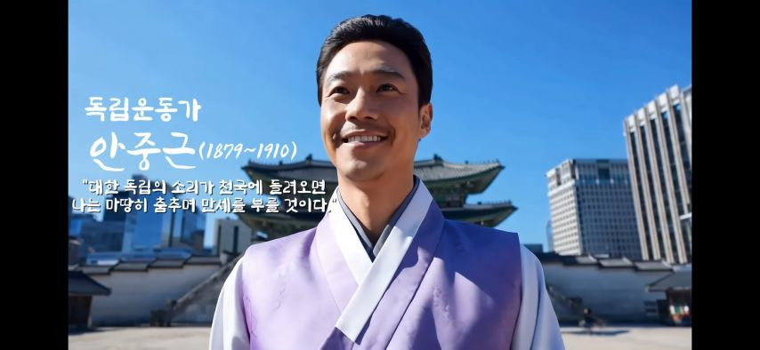 AI로 복원한 독립운동가들.jpg