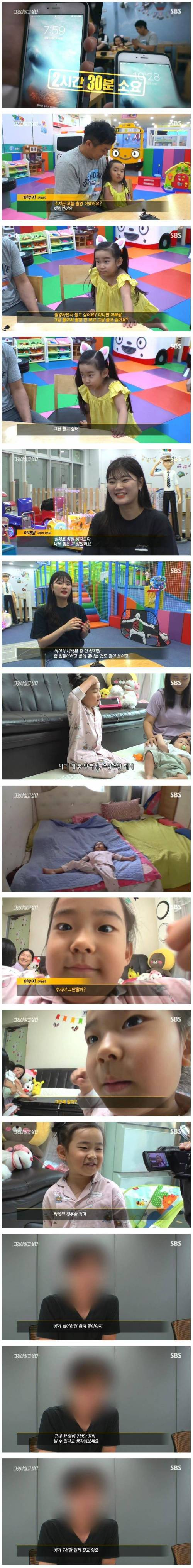 [스압] 유튜브 키즈채널 운영하는 엄마의 눈물