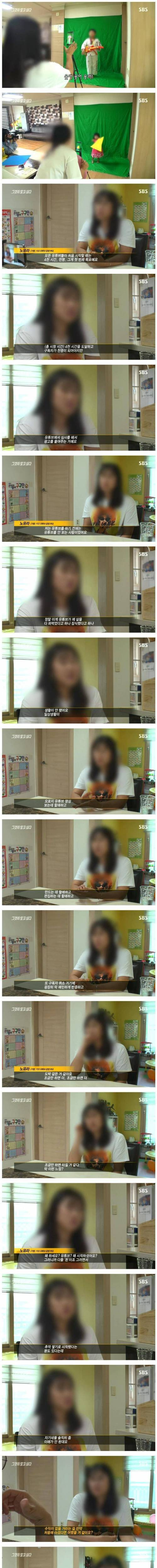 유튜브 키즈채널 운영하는 엄마의 눈물