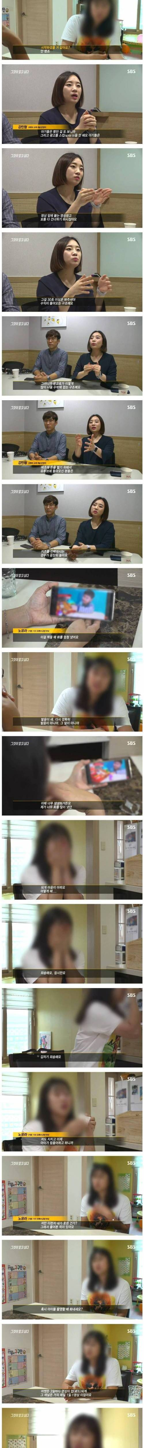 유튜브 키즈채널 운영하는 엄마의 눈물