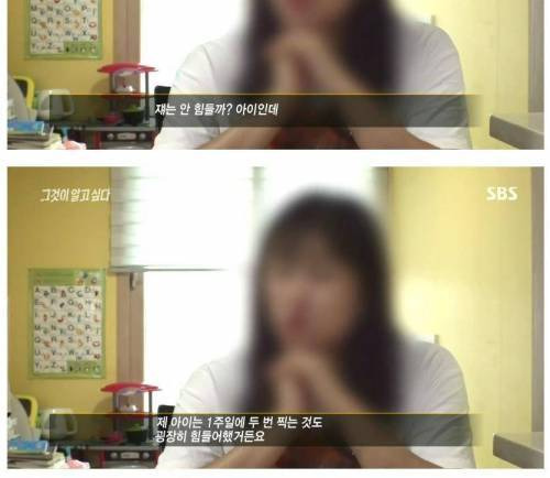 유튜브 키즈채널 운영하는 엄마의 눈물