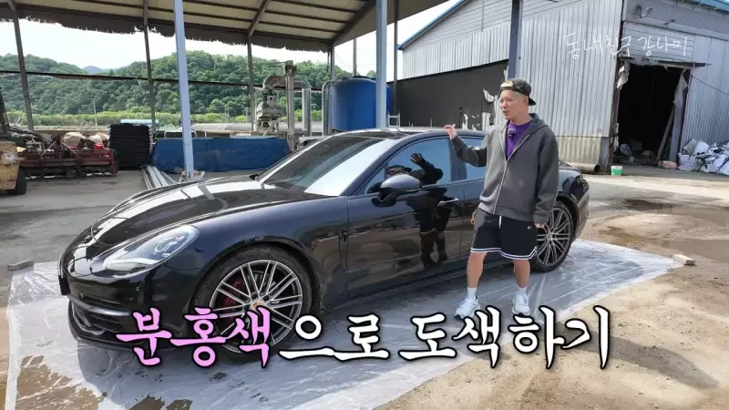 목숨 여러개인 이상화 남편 강남 근황.jpg