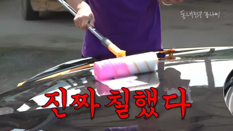 목숨 여러개인 이상화 남편 강남 근황.jpg