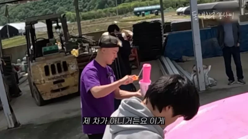 목숨 여러개인 이상화 남편 강남 근황.jpg