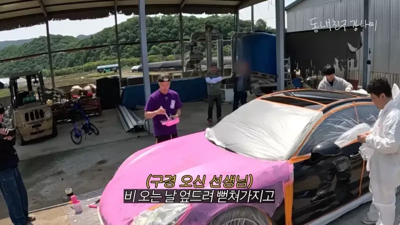 목숨 여러개인 이상화 남편 강남 근황.jpg