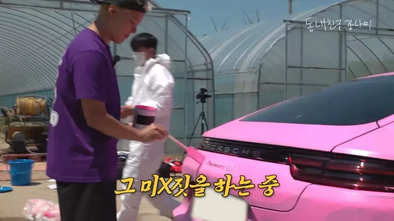 목숨 여러개인 이상화 남편 강남 근황.jpg