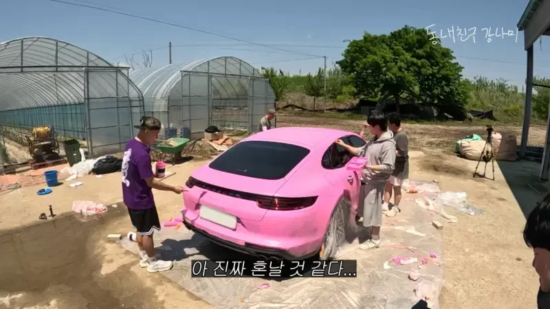 목숨 여러개인 이상화 남편 강남 근황.jpg