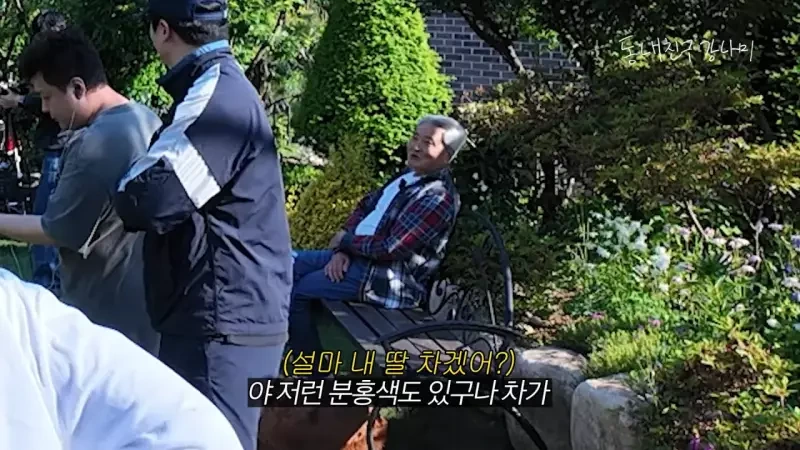 목숨 여러개인 이상화 남편 강남 근황.jpg