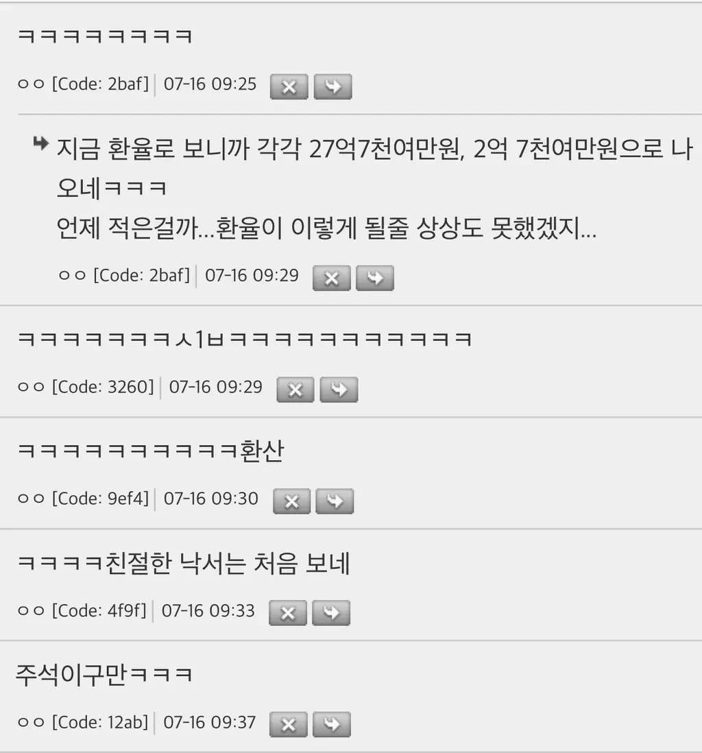 도서관에서 책 빌려 읽는데 누가 연필로 낙서해놈