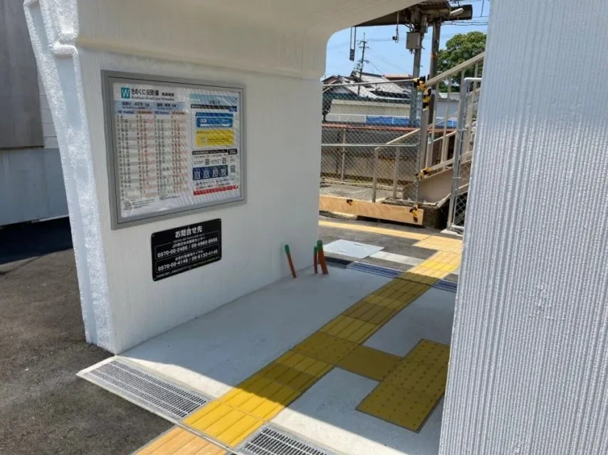 3D 프린터로 만든 기차역