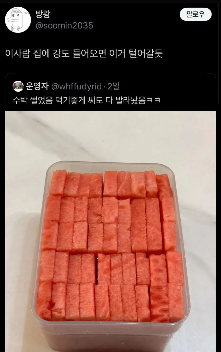 집에 강도 들어오면 이거 털어갈듯.jpg