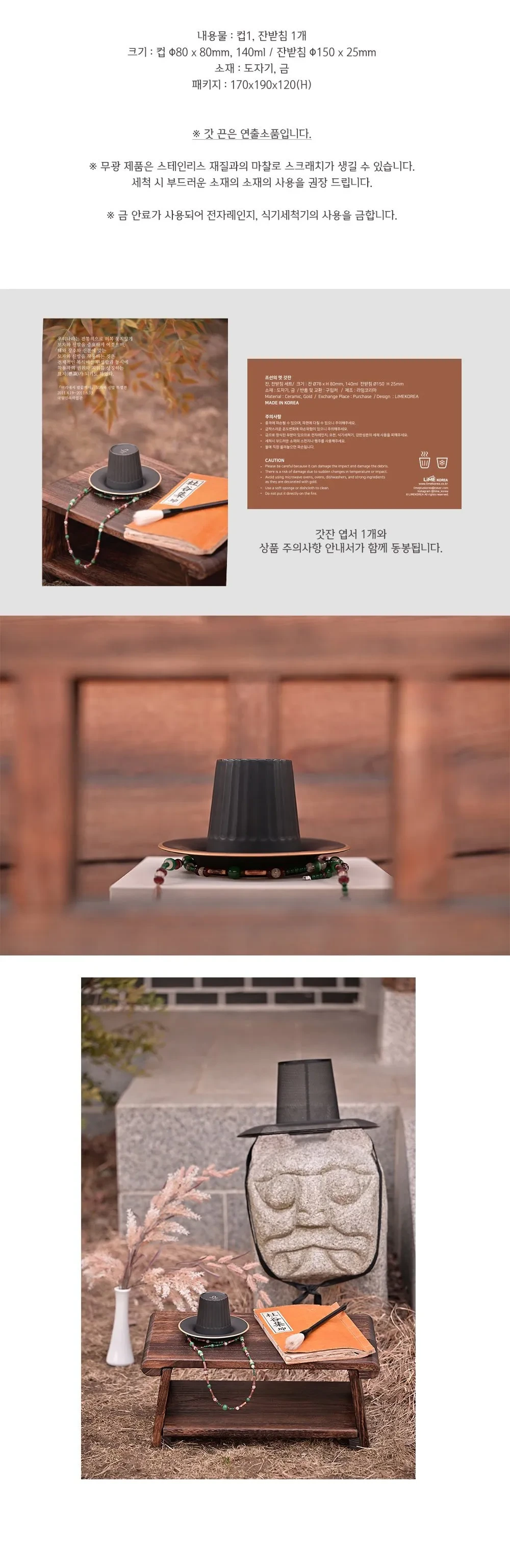 물들어올때 노를 젓고 있는 중앙 박물관 굿즈 신작.