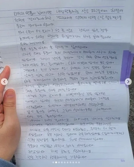 탄천주차장 버려진강아지 후기