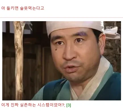 쌀 막걸리가 불법이던 시절 양조장의 생존법