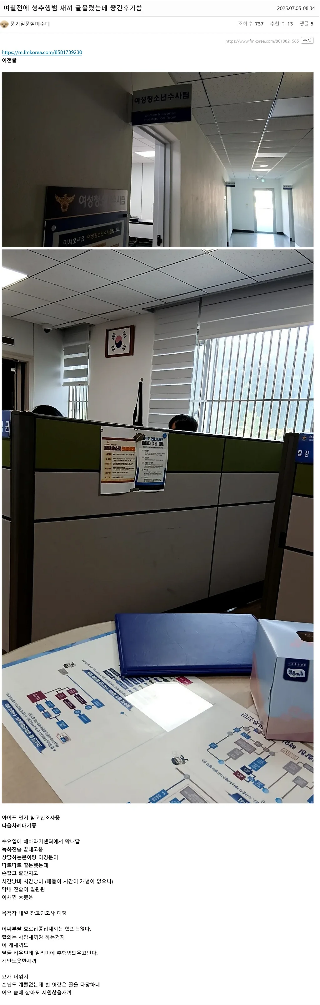 자영업 진짜 좆같다는 펨붕이