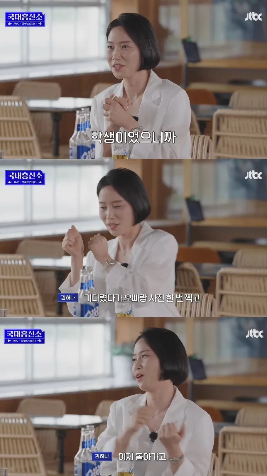 29년만에 인생 1호 팬을 찾아낸 이동국....JPG