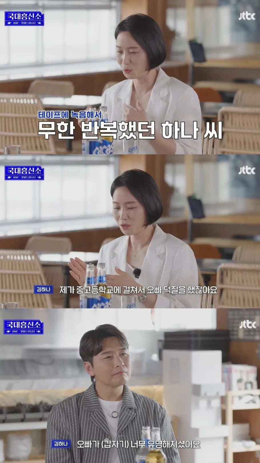 29년만에 인생 1호 팬을 찾아낸 이동국....JPG