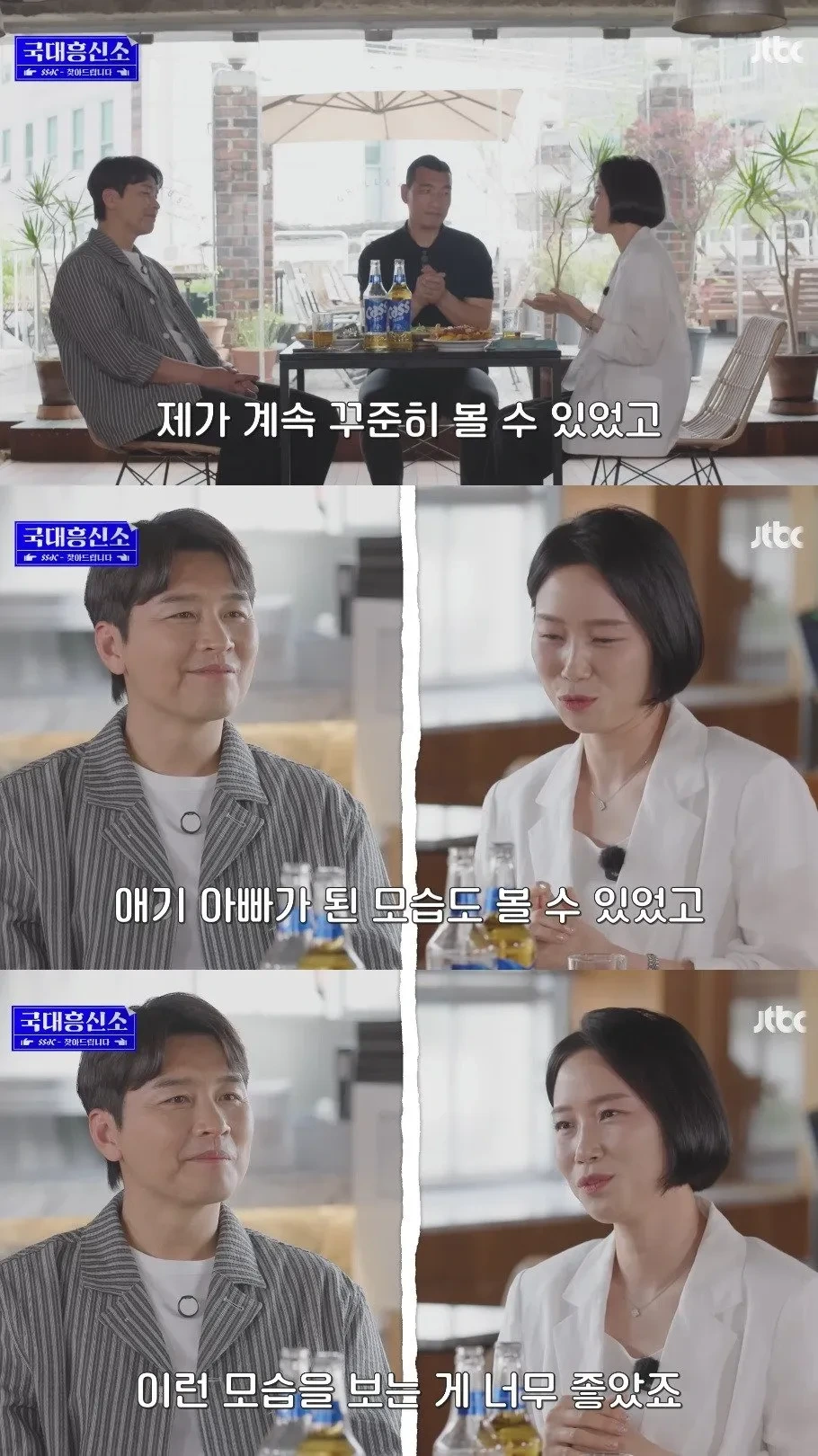 29년만에 인생 1호 팬을 찾아낸 이동국....JPG