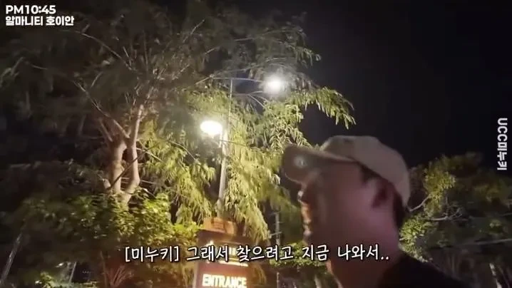 동남아 길거리에서 마주친 한국 남자