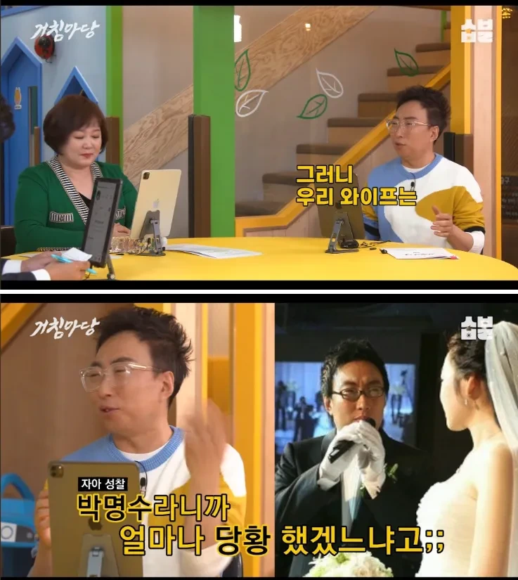 결혼식장에 하객이 없는 것보다 더 창피한 것