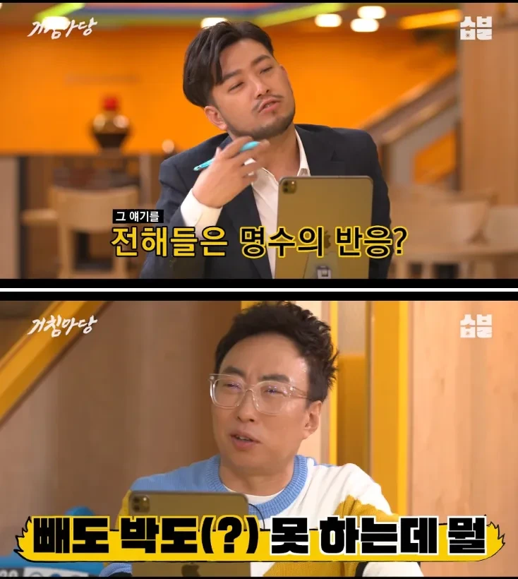 결혼식장에 하객이 없는 것보다 더 창피한 것