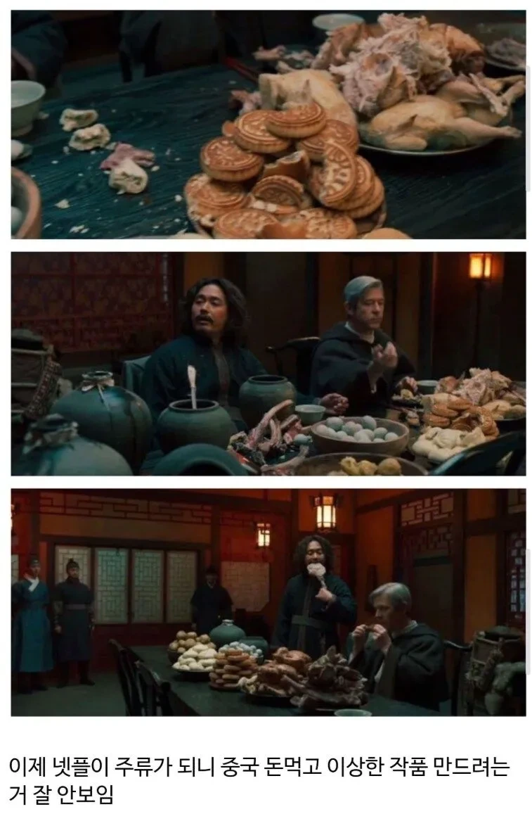 넷플릭스가 고마운 디씨인.jpg