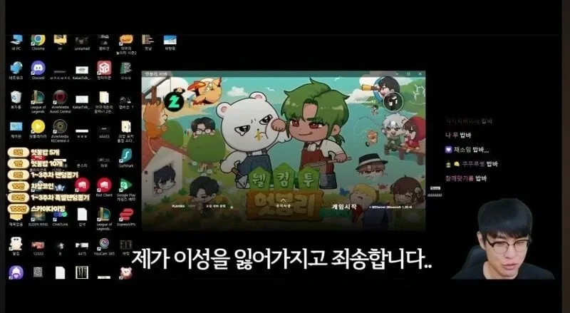 죽기 전 마지막 방송을 한 스트리머