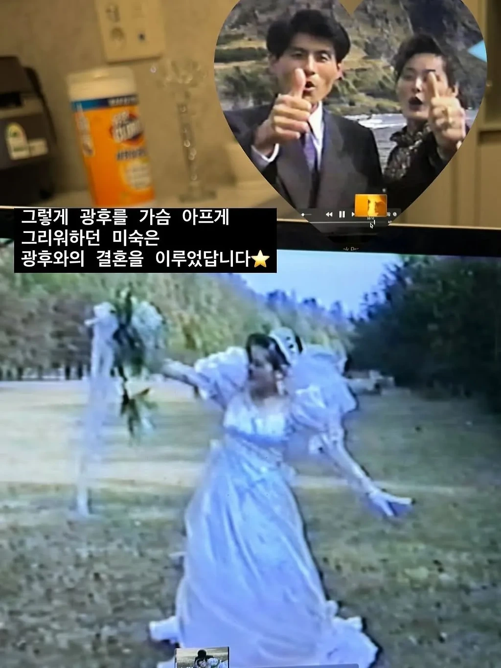 사랑에 빠진 고창여고 문학소녀 고미숙양의 다이어리