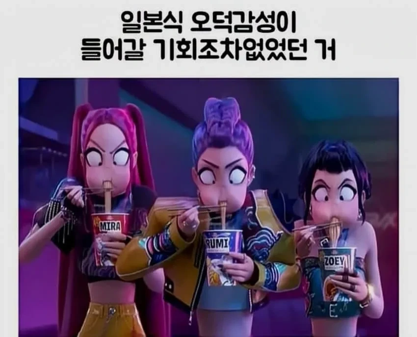 일본이 그토록 원했던걸 해내버린 K-문화.jpg