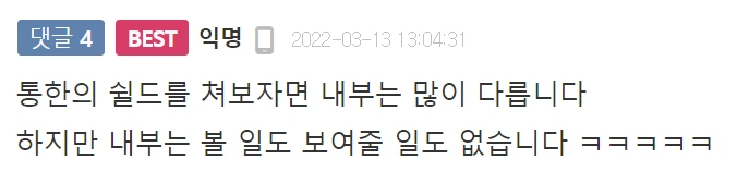 시계를 잘 모르는 사람들의 시선.jpg