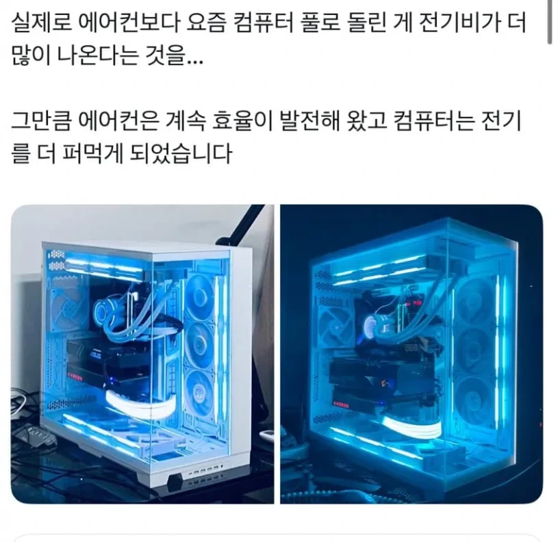 의외로 에어컨보다 전기를 더 많이 먹는 전자제품