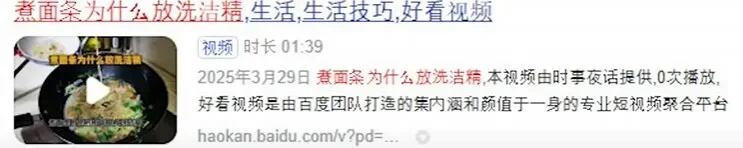 요즘 중국에서 인기라는 음식.