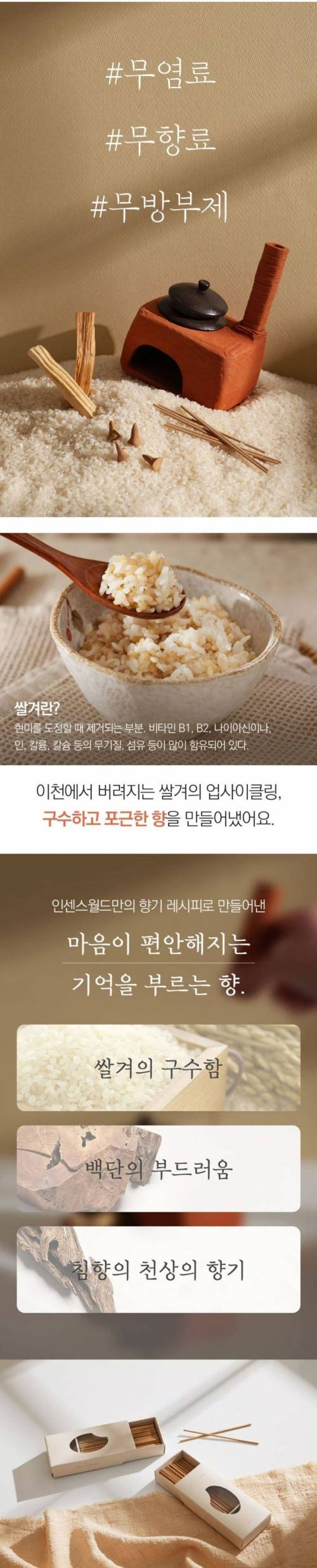 국립중앙박물관 신박한 굿즈.jpg