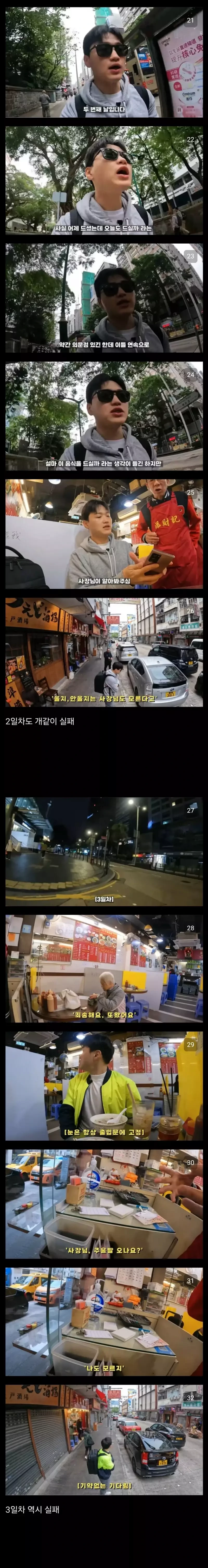 주윤발 사인 받으러 홍콩 날아간 유튜버