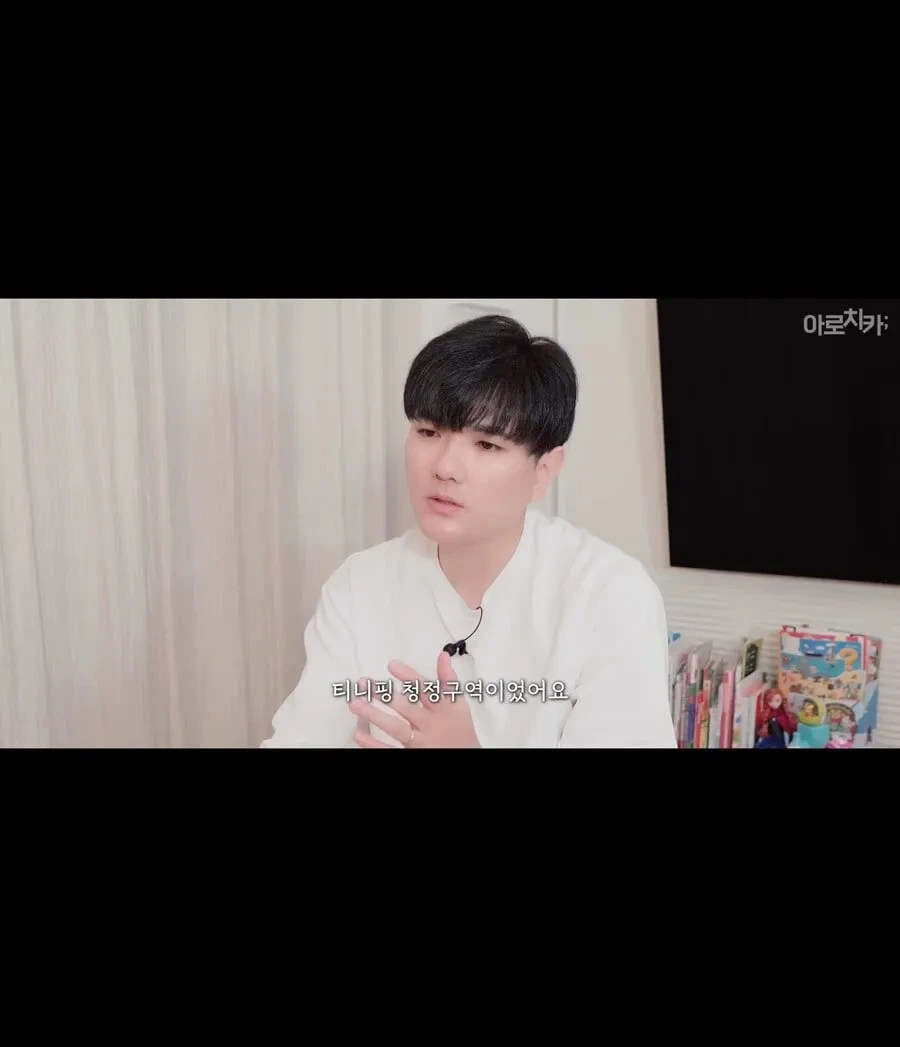 티니핑 청정구역이였던 일본