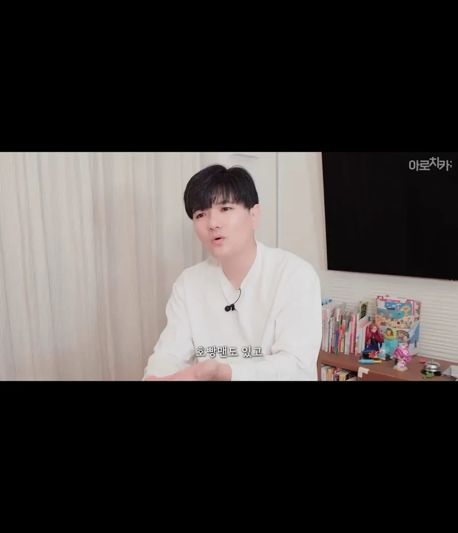 티니핑 청정구역이였던 일본