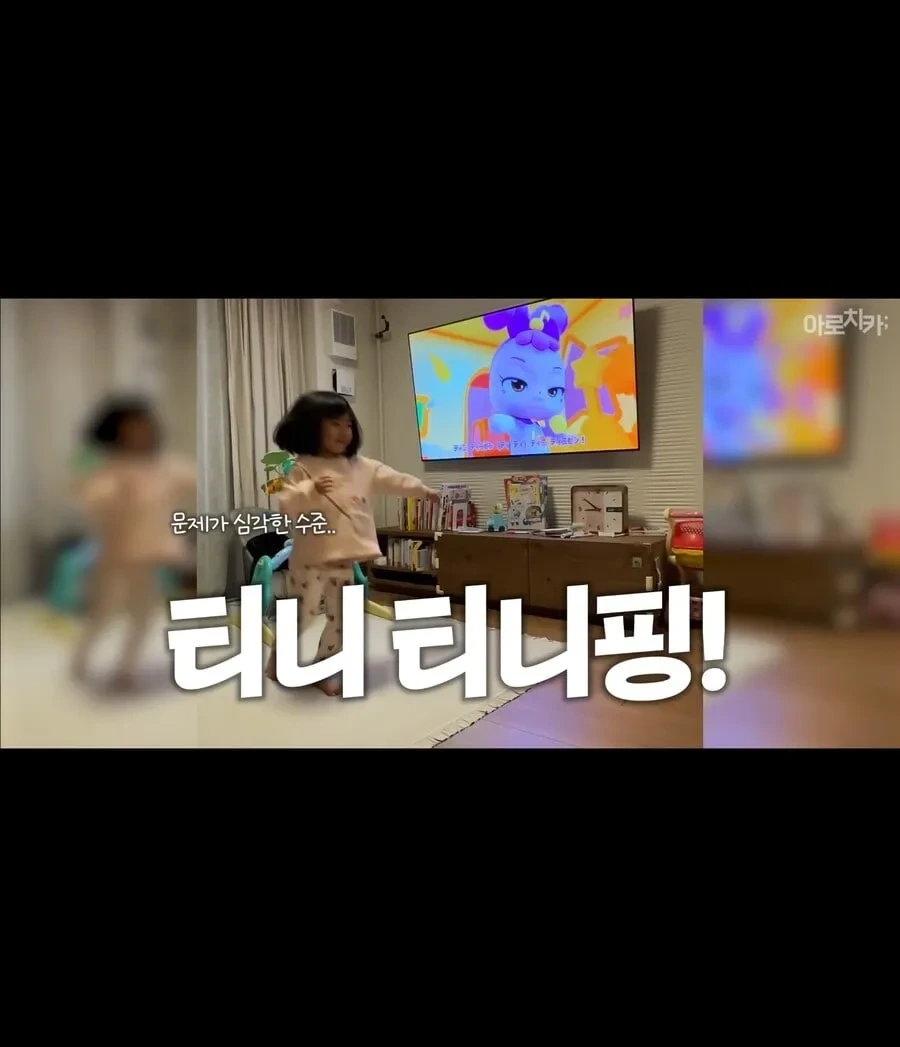 티니핑 청정구역이였던 일본