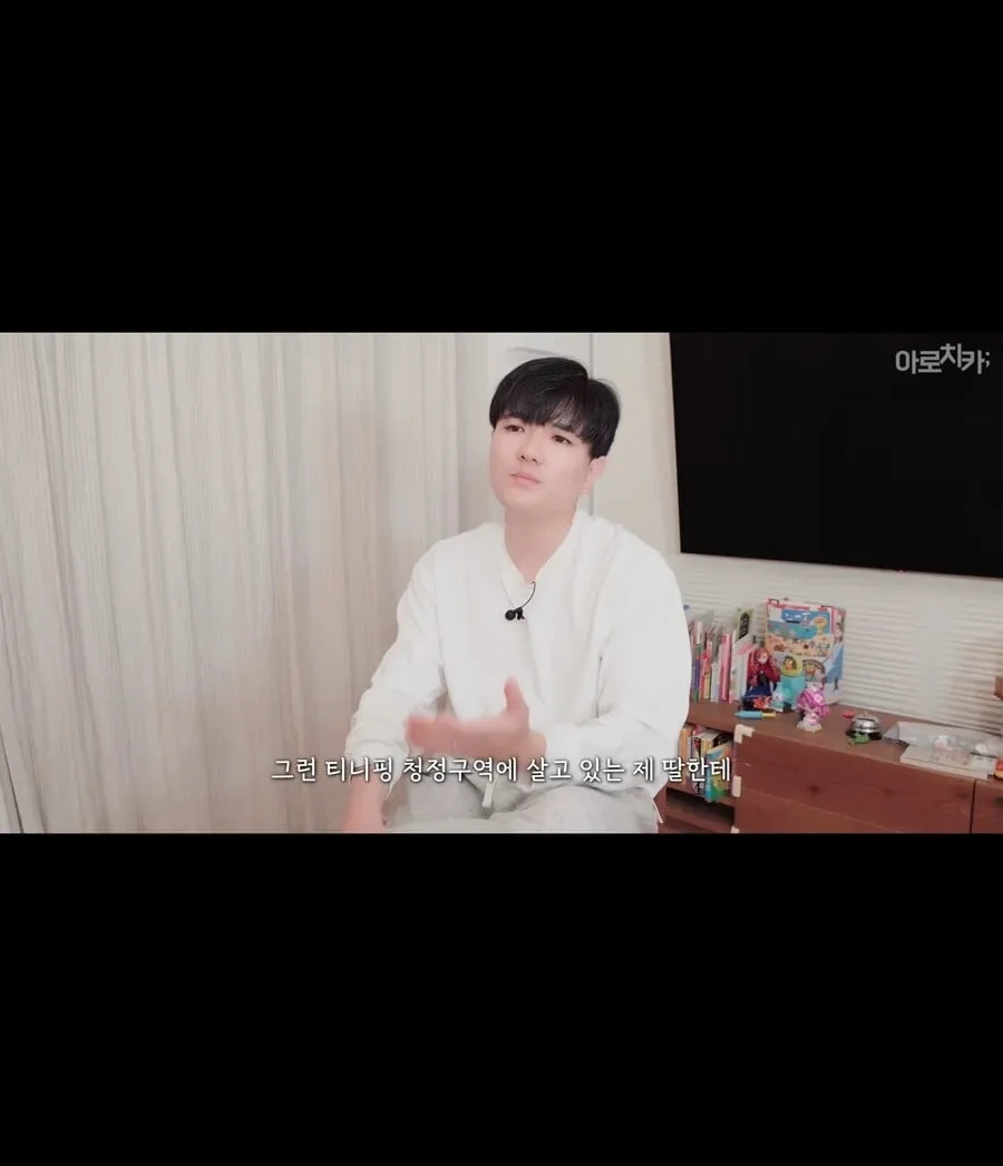 티니핑 청정구역이였던 일본