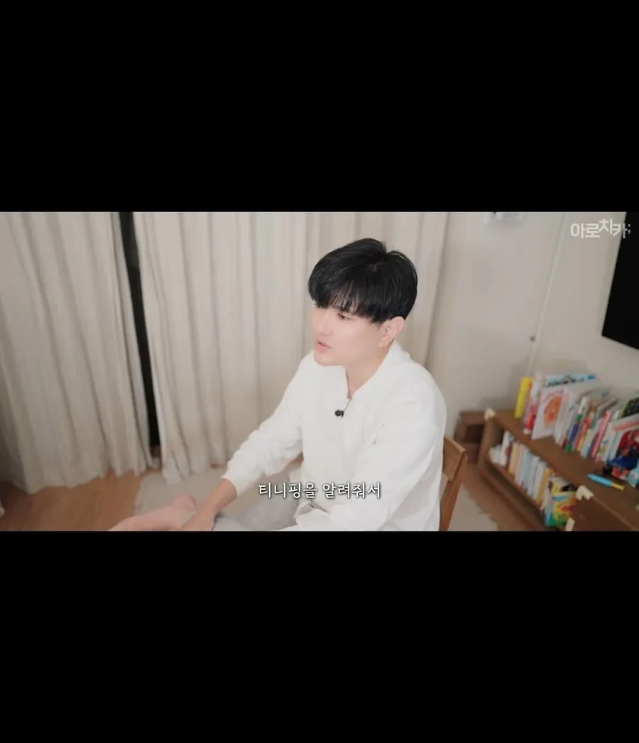 티니핑 청정구역이였던 일본