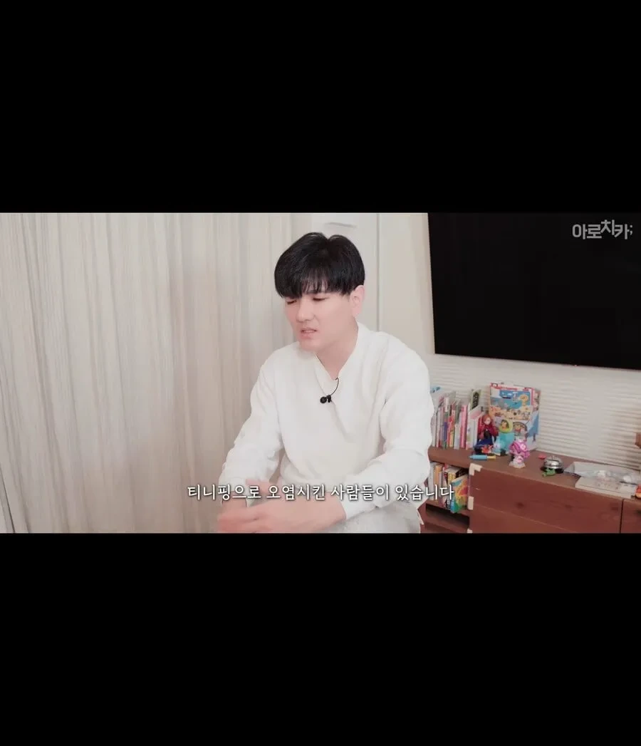 티니핑 청정구역이였던 일본