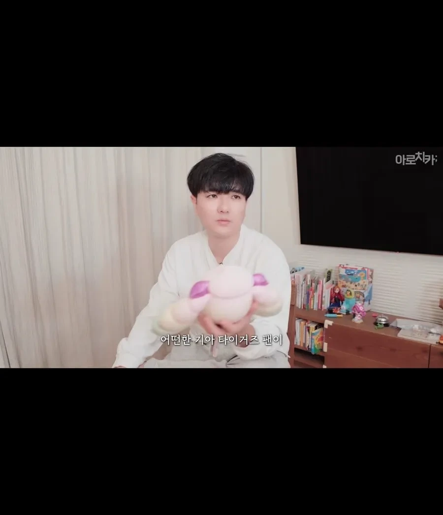 티니핑 청정구역이였던 일본