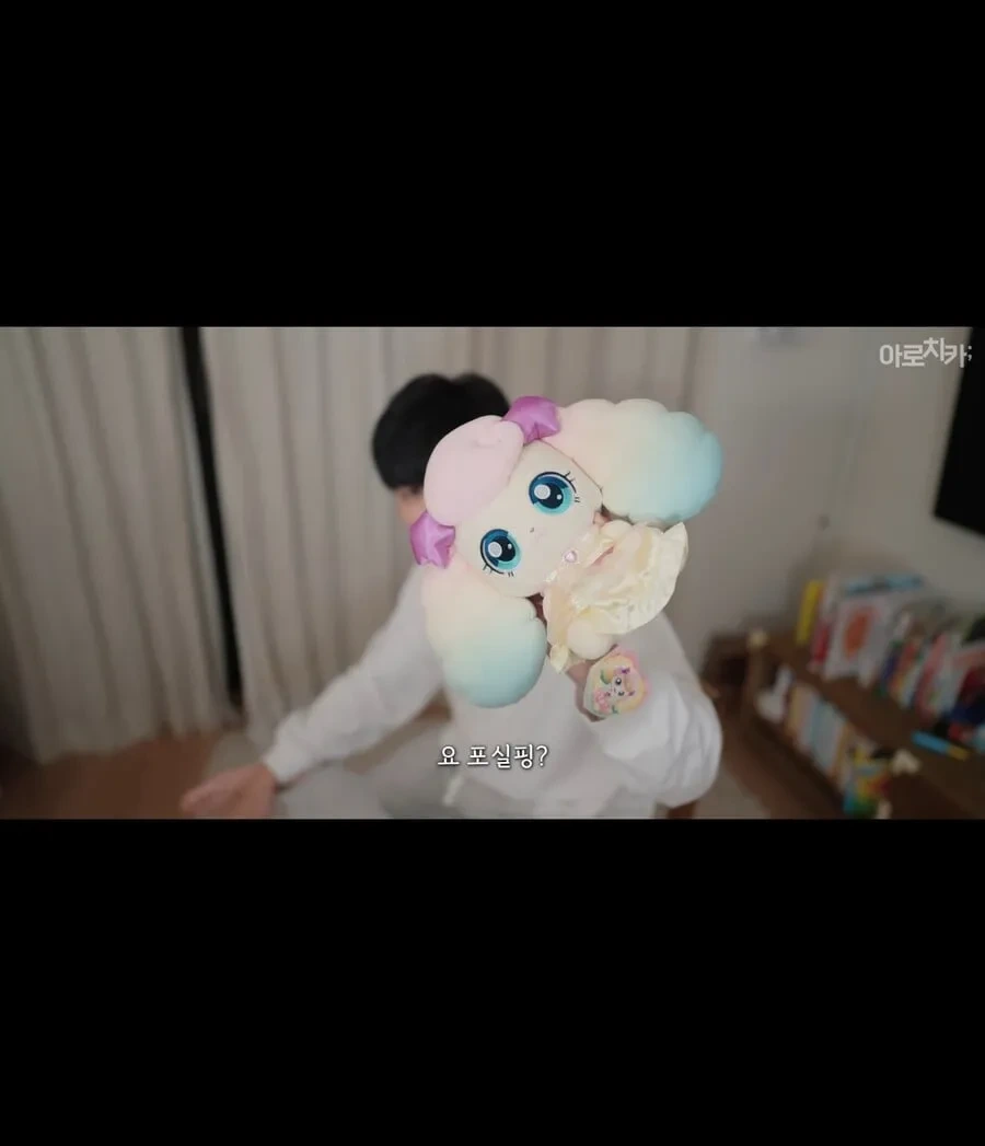 티니핑 청정구역이였던 일본