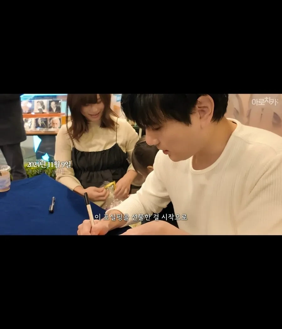 티니핑 청정구역이였던 일본