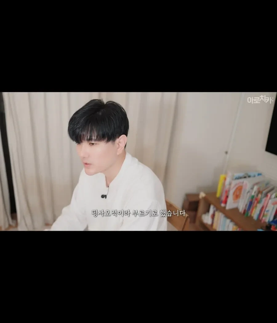 티니핑 청정구역이였던 일본