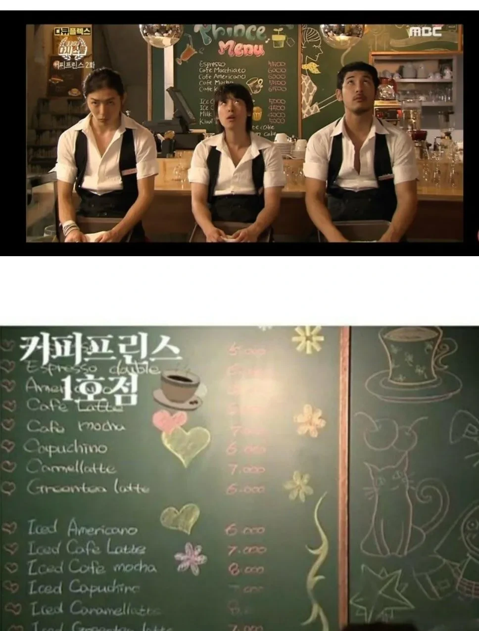 십수년 전 커피 마시는 사람들이 사치스럽단 소리 들었던 이유